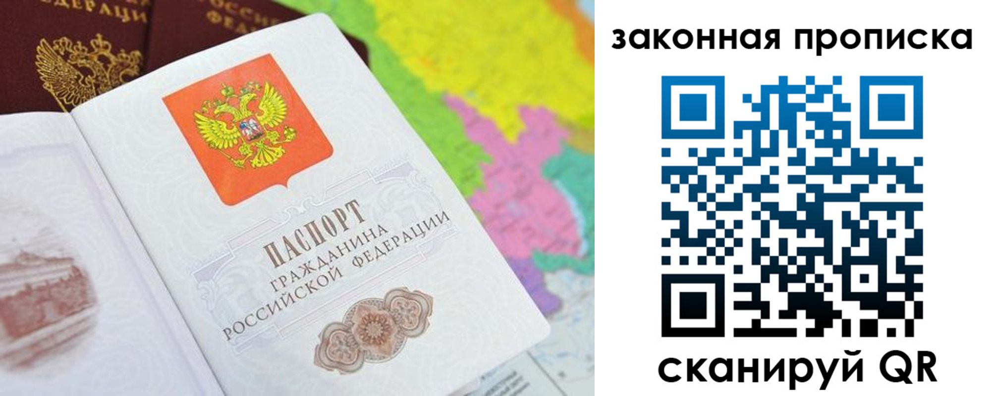 регистрация в Михайлове
