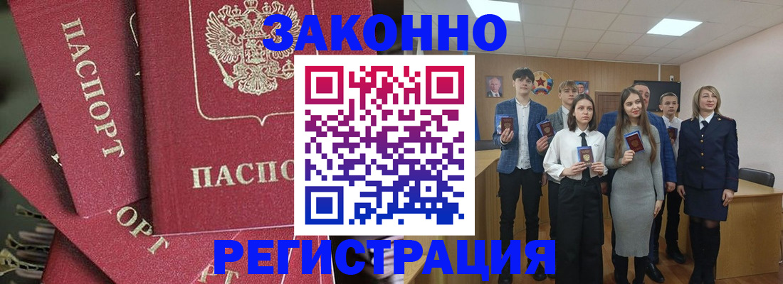 найти адрес прописки в Михайлове