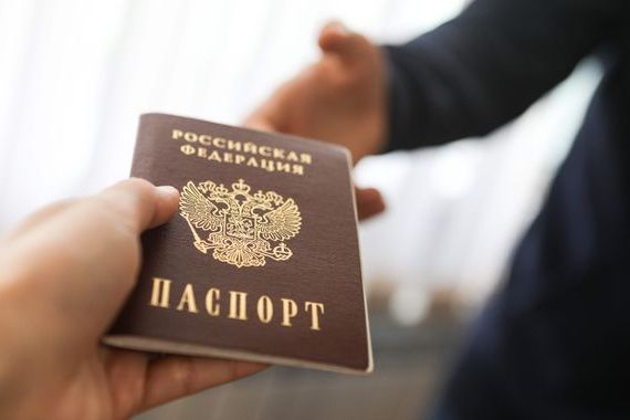 прописка в Михайлове